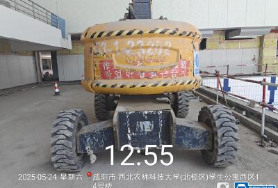 徐工GTBZ18A1曲臂式高空作業平臺