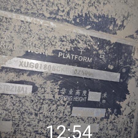 徐工GTBZ18A1曲臂式高空作业平台