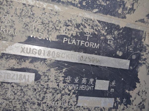 徐工GTBZ18A1曲臂式高空作業平臺