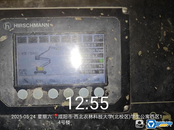 徐工GTBZ18A1曲臂式高空作業平臺