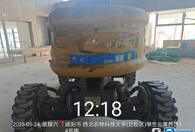 徐工GTBZ14J曲臂式高空作業平臺