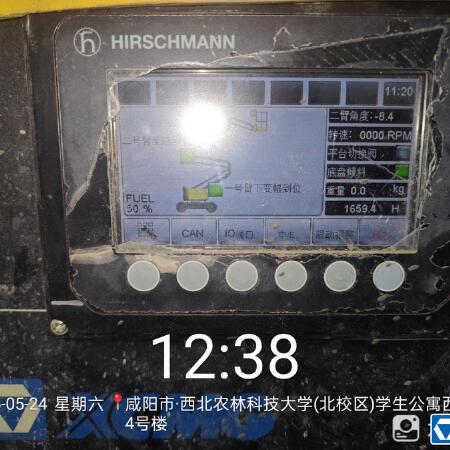 徐工GTBZ14J曲臂式高空作业平台