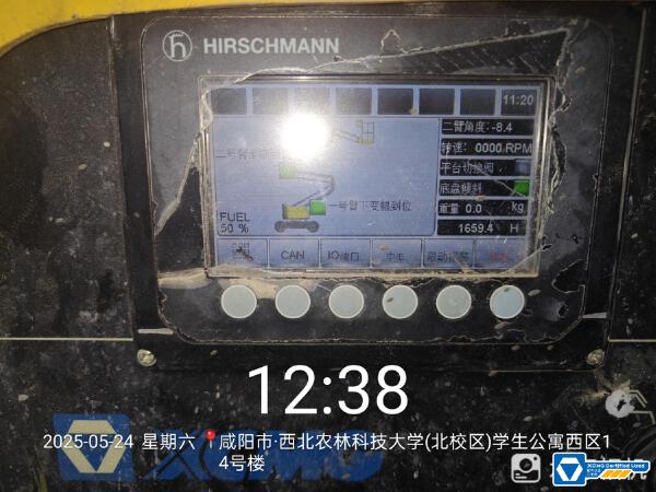 徐工GTBZ14J曲臂式高空作業(yè)平臺