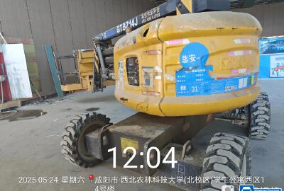 徐工GTBZ14J曲臂式高空作業平臺