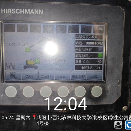 徐工GTBZ14J曲臂式高空作业平台