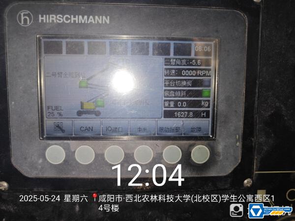 徐工GTBZ14J曲臂式高空作業平臺