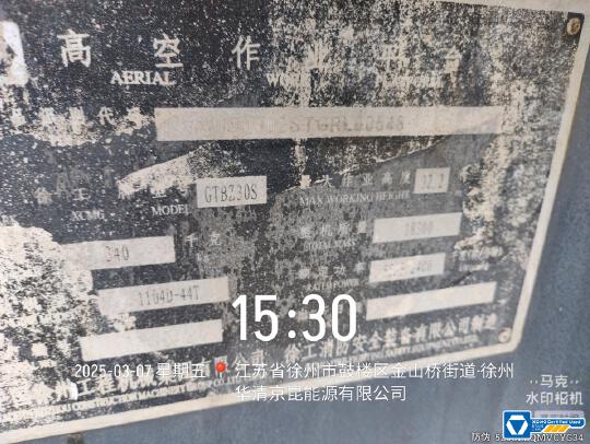 徐工GTBZ32S直臂式高空作業車