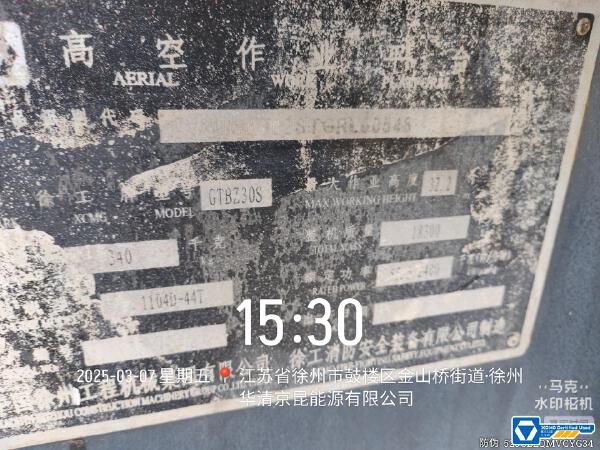 徐工GTBZ32S直臂式高空作業車