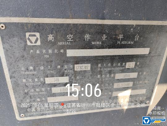 徐工GTBZ30S直臂式高空作業(yè)平臺(tái)