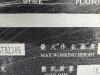 徐工GTBZ30S直臂式高空作業平臺