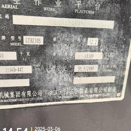 徐工GTBZ30S直臂式高空作业平台