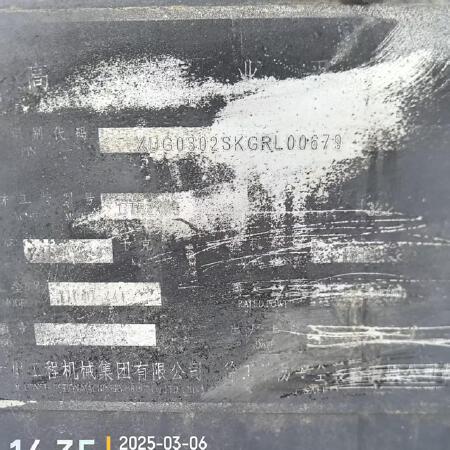 徐工GTBZ30S直臂式高空作业平台