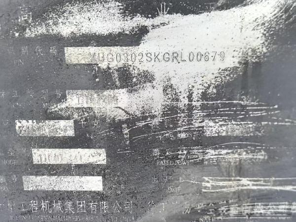 徐工GTBZ30S直臂式高空作業(yè)平臺(tái)