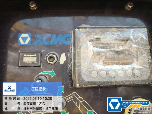 徐工GTBZ38S直臂式高空作業(yè)車