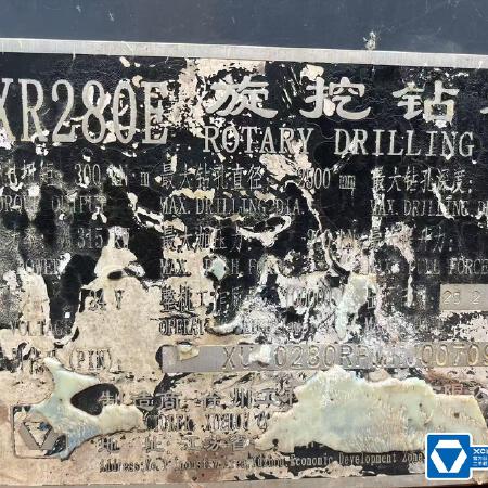 徐工XR280E旋挖钻机