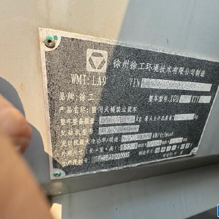 徐工XGH5030XTYA6桶装垃圾车