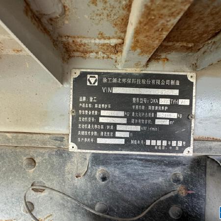 徐工DXA5032TYHA6路面养护车