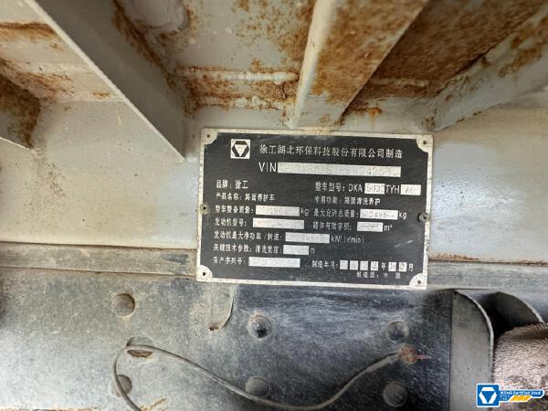 徐工DXA5032TYHA6路面養(yǎng)護車