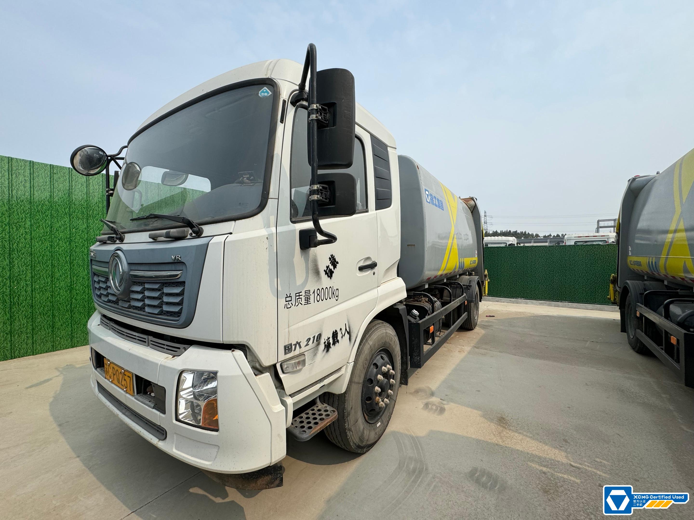 徐工XGH5184ZYSD6壓縮式垃圾車