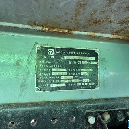 徐工XGH5184ZYSD6压缩式垃圾车
