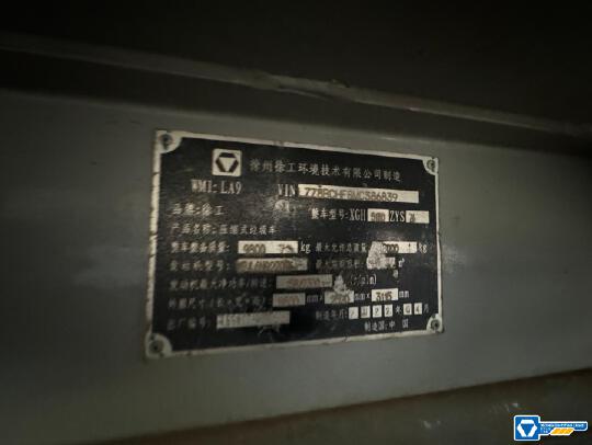 徐工XGH5180ZYSZ6垃圾收運(yùn)裝備