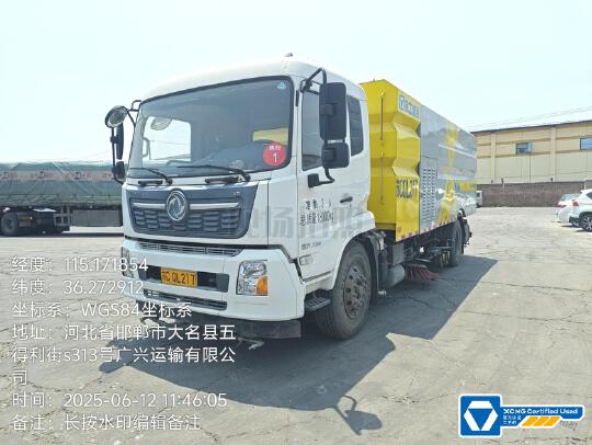 徐工XGH5180TXSD6洗掃車