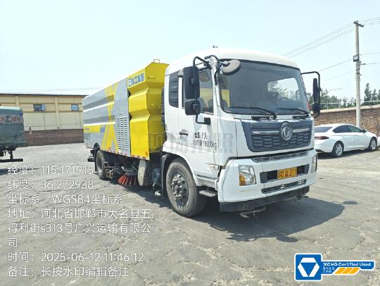 徐工XGH5180TXSD6洗掃車