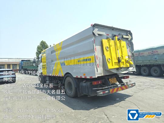 徐工XGH5180TXSD6洗掃車