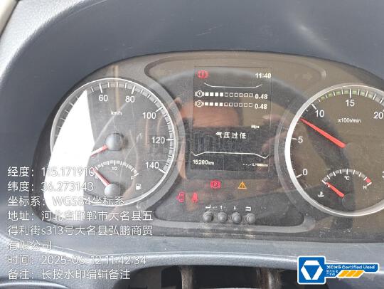 徐工XGH5180TXSD6洗掃車