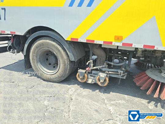 徐工XGH5180TXSD6洗掃車