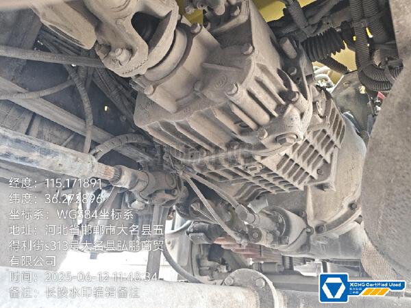 徐工XGH5180TXSD6洗掃車