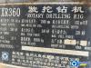徐工XR360旋挖鉆機