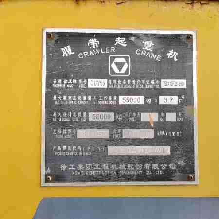徐工QUY55履带式起重机