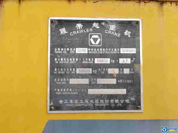 徐工QUY55履带式起重机