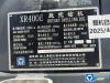 徐工XR400E旋挖鉆機