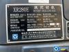 徐工XR280E旋挖鉆機