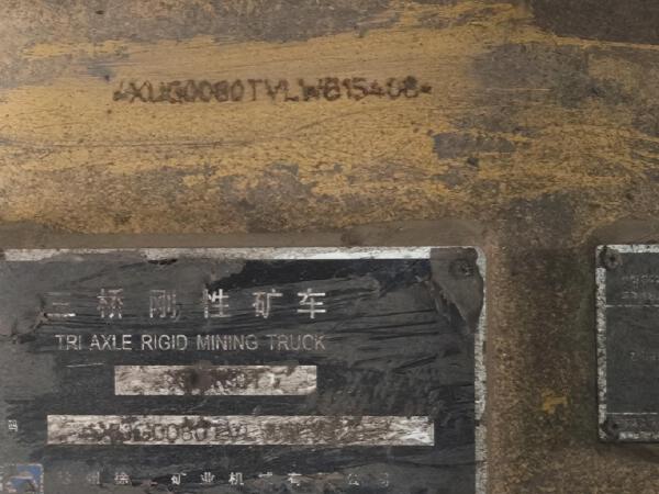 徐工XDR80T寬體車