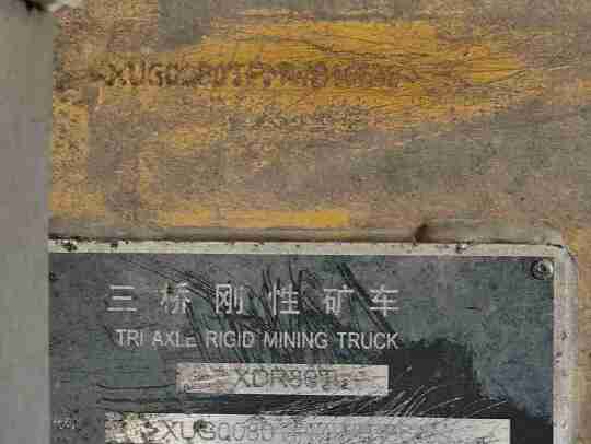徐工XDR80T寬體車