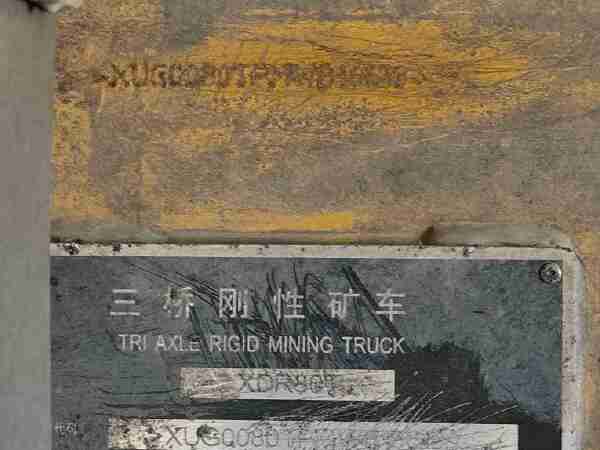 徐工XDR80T寬體車