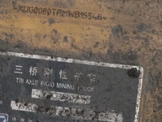 徐工XDR80T寬體車