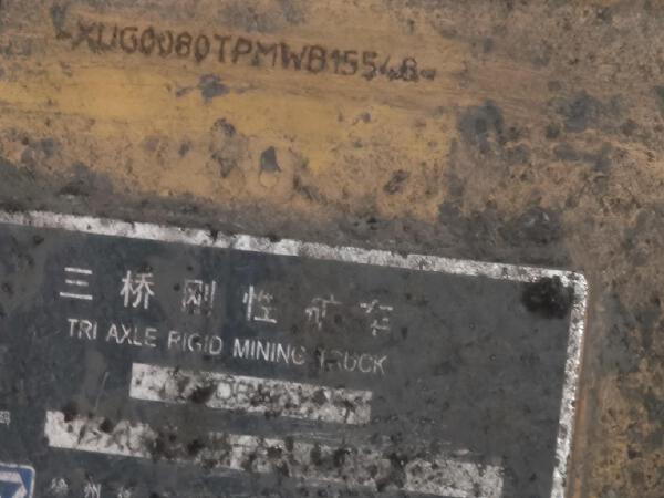 徐工XDR80T寬體車