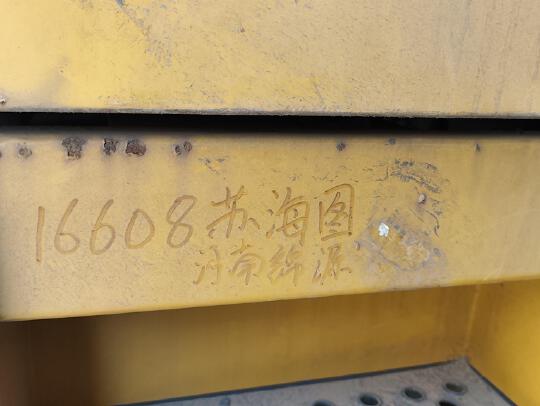 徐工XDR80T寬體車
