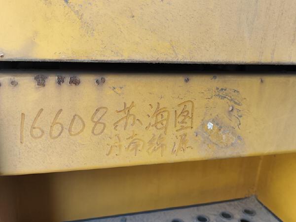 徐工XDR80T寬體車