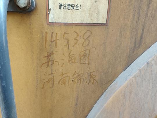 徐工XDM80寬體車