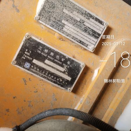 徐工XDR80T宽体车