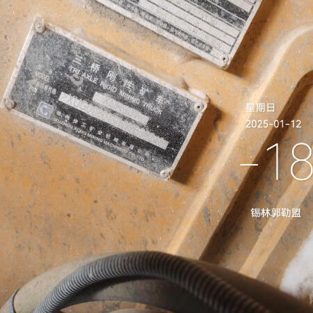 徐工XDR80T宽体车