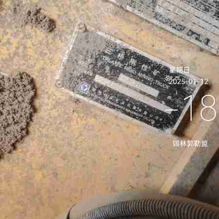 徐工XDR80T宽体车