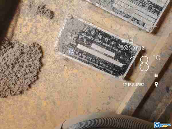 徐工XDR80T寬體車