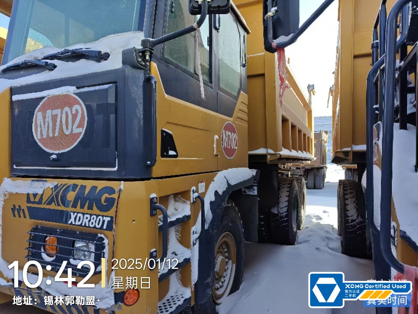 徐工XDR80T寬體車