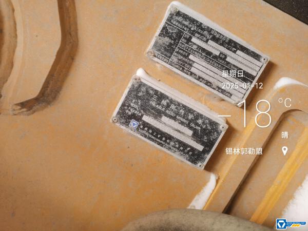 徐工XDR80T寬體車